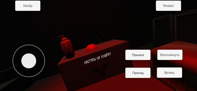 Mechanics 0.2. Скриншот 3