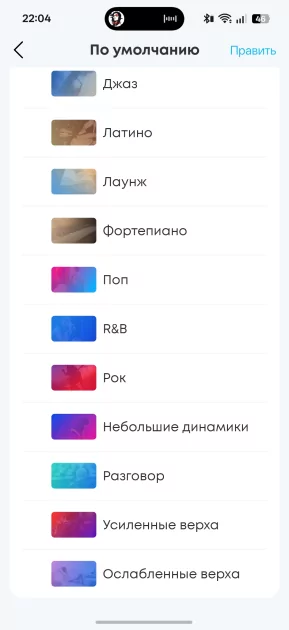 Премиум-комфорт за разумные деньги: большой тест наушников soundcore Space 2 — Звучание и шумоподавление. 5
