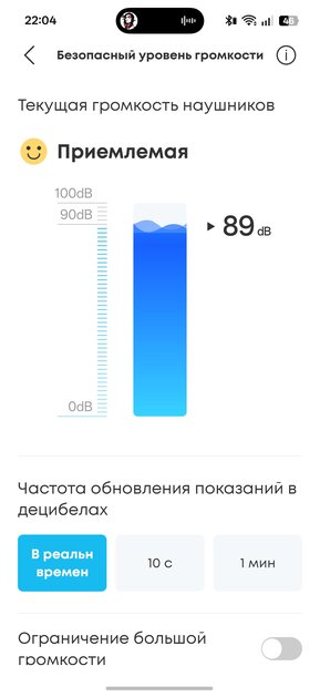 Премиум-комфорт за разумные деньги: большой тест наушников soundcore Space 2 — Звучание и шумоподавление. 8