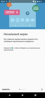 Xperia™ Assist. Скриншот 4