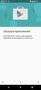 Xperia™ Assist. Скриншот 6