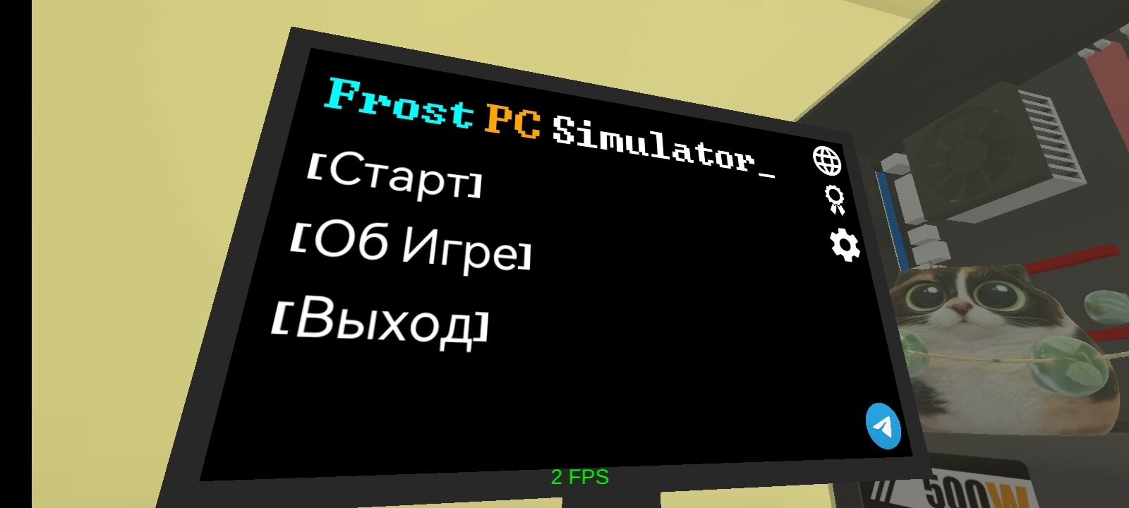 Frost Pc Simulator