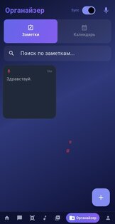 Skaynet AI — мощный AI-ассистент. Скриншот 2