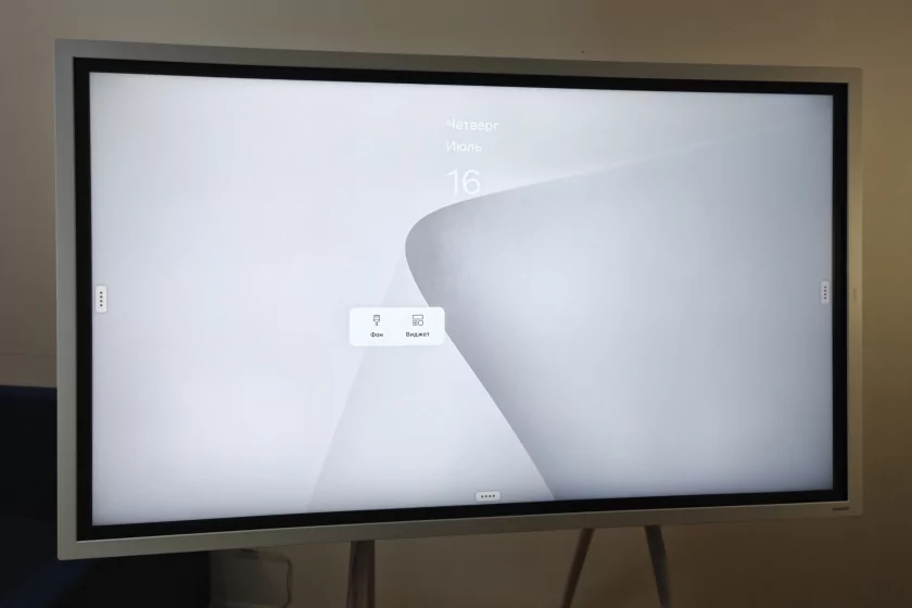 Цифровой флипчарт на 55 дюймов с удобной подставкой: обзор Samsung Flip WM55FX — Дизайн корпуса. 1
