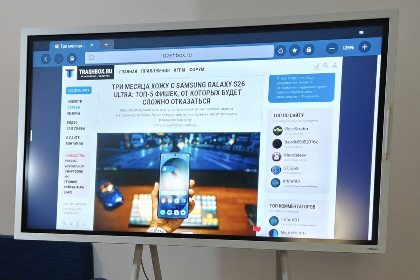 Цифровой флипчарт на 55 дюймов с удобной подставкой: обзор Samsung Flip WM55FX — Дисплей. 1