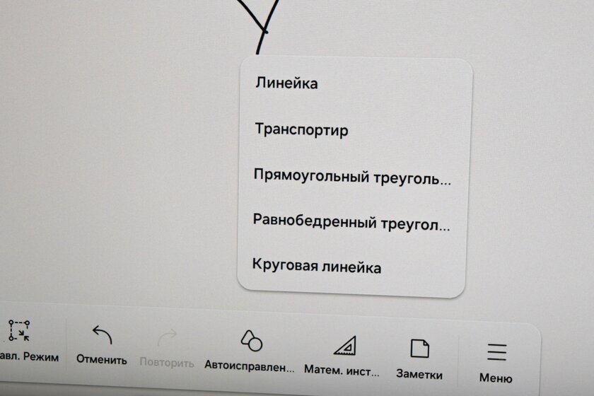 Цифровой флипчарт на 55 дюймов с удобной подставкой: обзор Samsung Flip WM55FX — Рисование и текстовые заметки. 8
