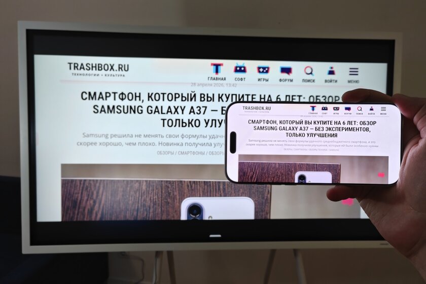 Цифровой флипчарт на 55 дюймов с удобной подставкой: обзор Samsung Flip WM55FX — Рисование и текстовые заметки. 1