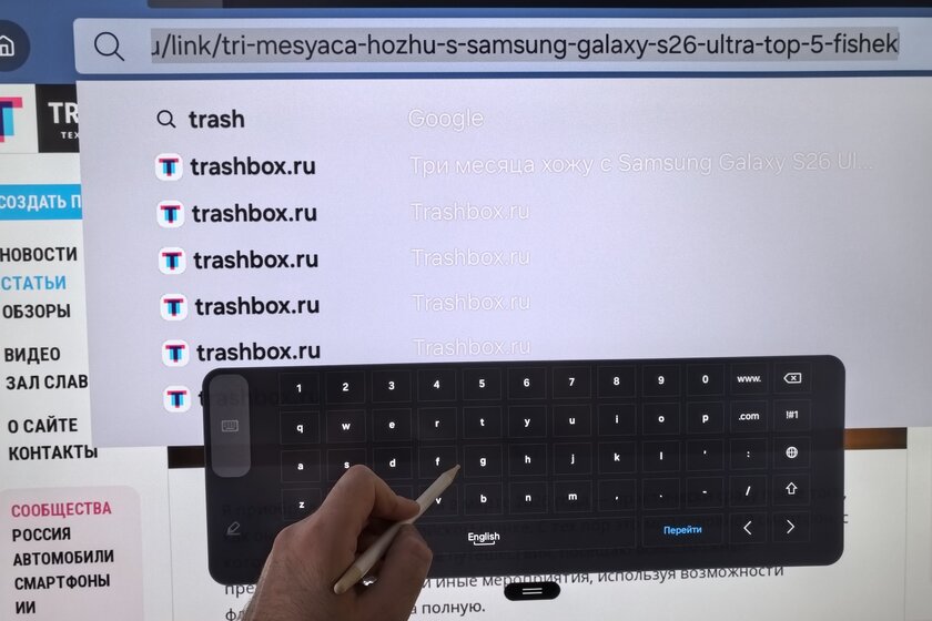 Цифровой флипчарт на 55 дюймов с удобной подставкой: обзор Samsung Flip WM55FX — Рисование и текстовые заметки. 2
