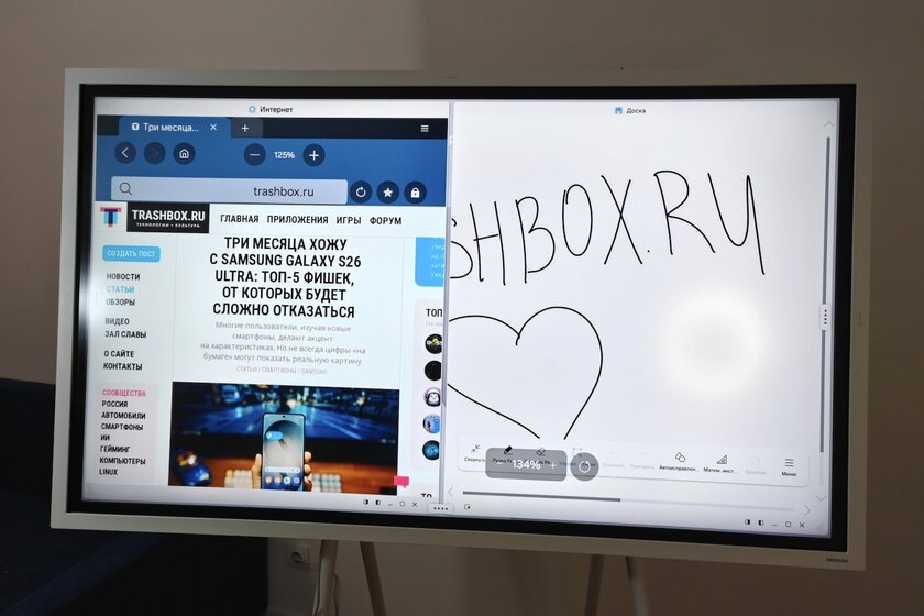Цифровой флипчарт на 55 дюймов с удобной подставкой: обзор Samsung Flip WM55FX — Отображение контента. 2