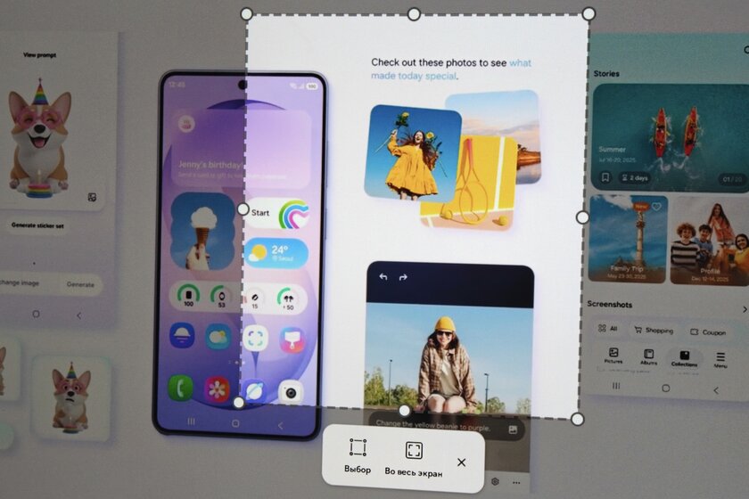 Цифровой флипчарт на 55 дюймов с удобной подставкой: обзор Samsung Flip WM55FX — Рисование и текстовые заметки. 4