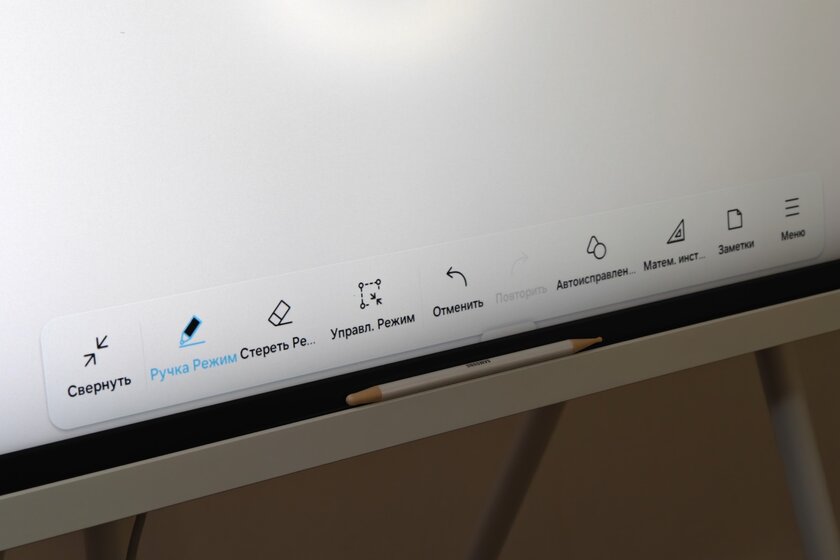 Цифровой флипчарт на 55 дюймов с удобной подставкой: обзор Samsung Flip WM55FX — Рисование и текстовые заметки. 7