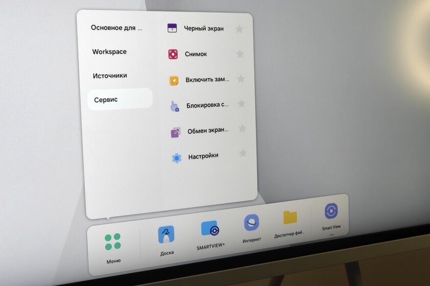 Цифровой флипчарт на 55 дюймов с удобной подставкой: обзор Samsung Flip WM55FX — Рисование и текстовые заметки. 3