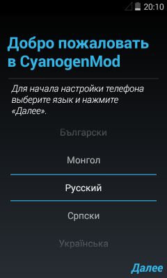 Первый запуск: Настройка Android устройства!