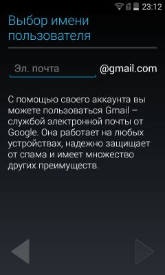 Первый запуск: Настройка Android устройства!