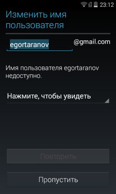 Первый запуск: Настройка Android устройства!