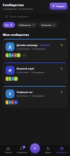 TarnVeil. Скриншот 5