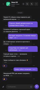 TarnVeil. Скриншот 3