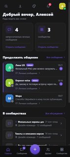 TarnVeil. Скриншот 1