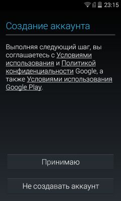Первый запуск: Настройка Android устройства!