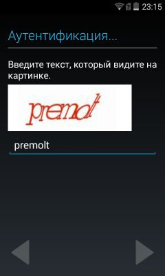Первый запуск: Настройка Android устройства!