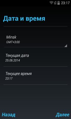 Первый запуск: Настройка Android устройства!