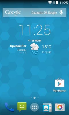 Первый запуск: Настройка Android устройства!