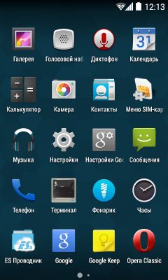 Первый запуск: Настройка Android устройства!