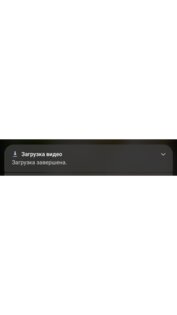 Скачать видео с Pinterest. Скриншот 2