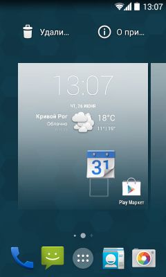 Первый запуск: Настройка Android устройства!