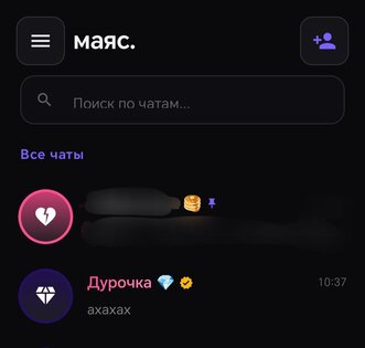 Маяс 14.07.2026b. Скриншот 1