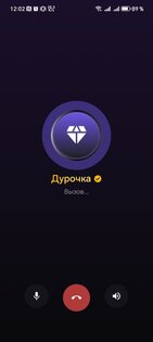 Маяс 14.07.2026b. Скриншот 2