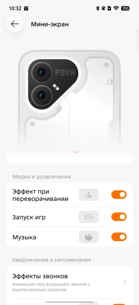 Дополнительная кнопка, мини-экран и батарея на 6 лет: обзор TECNO POVA 8 Pro 5G — Дизайн корпуса. 8