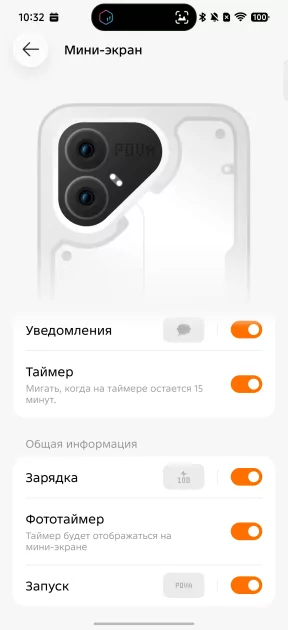 Дополнительная кнопка, мини-экран и батарея на 6 лет: обзор TECNO POVA 8 Pro 5G — Дизайн корпуса. 9