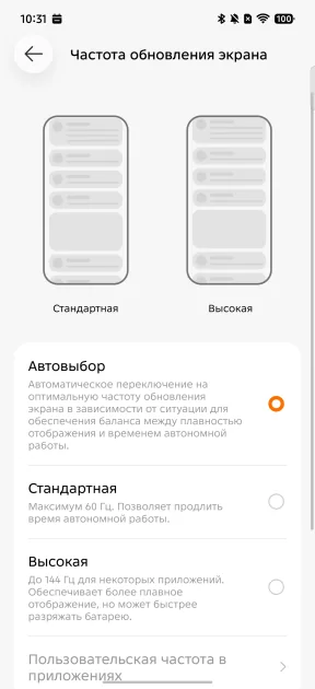 Дополнительная кнопка, мини-экран и батарея на 6 лет: обзор TECNO POVA 8 Pro 5G — Дисплей. 2