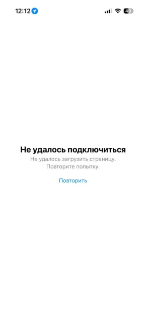 App Store перестал работать в России — жалуются пользователи