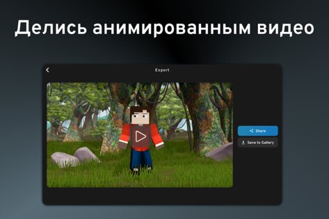 Prisma3D. Скриншот 5