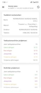 Maktabgacha ta'lim 1.7.23. Скриншот 1