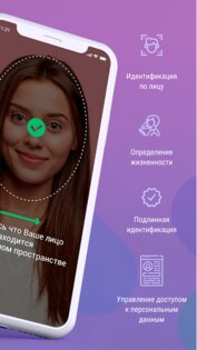 MyID O'zbekiston 3.4.2_2078. Скриншот 2