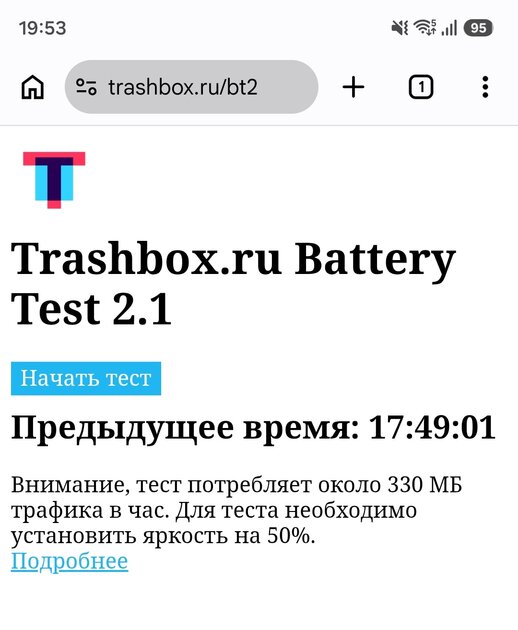 Работа над ошибками удалась: обзор Galaxy A27 5G — обошел даже старшую модель — Автономность и зарядка. 1