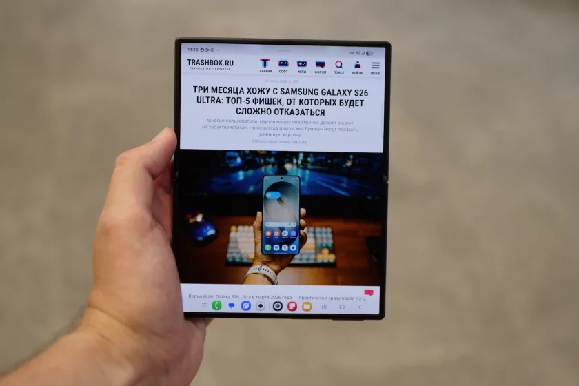 «Квадратный» смартфон, Ultra-флагман и умные часы: что Samsung показала на Galaxy Unpacked