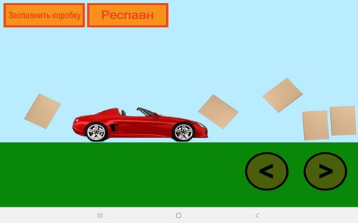 BeamNG.drive: Pocket Code edition. Скриншот 3