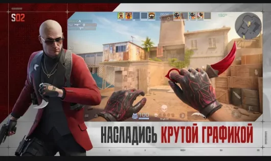 Standoff 2 Remastered. Скриншот 1