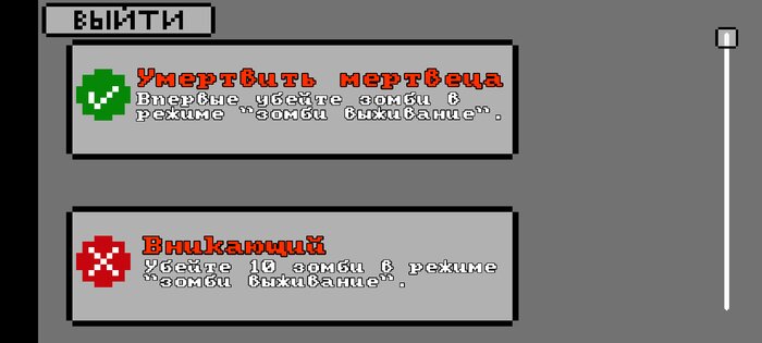 Pixel Gun: Rooster Rudy (0.1.0). Скриншот 4