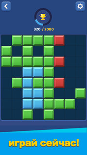 Block Master — Puzzle Game 1.7.2.0.0. Скриншот 5
