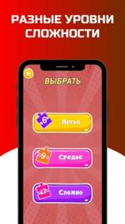 Машины СССР. Пазлы для взрослых и детей. 1.1. Скриншот 3