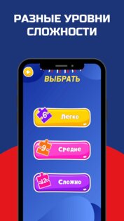 Пазлы о России – головоломка игра без интернета 1.0. Скриншот 3