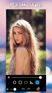 Superlight: Фоторедактор и Видеоредактор 1.3.5. Скриншот 2