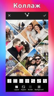 Superlight: Фоторедактор и Видеоредактор 1.3.5. Скриншот 3