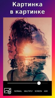 Superlight: Фоторедактор и Видеоредактор 1.3.5. Скриншот 4