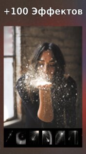 Superlight: Фоторедактор и Видеоредактор 1.3.5. Скриншот 5